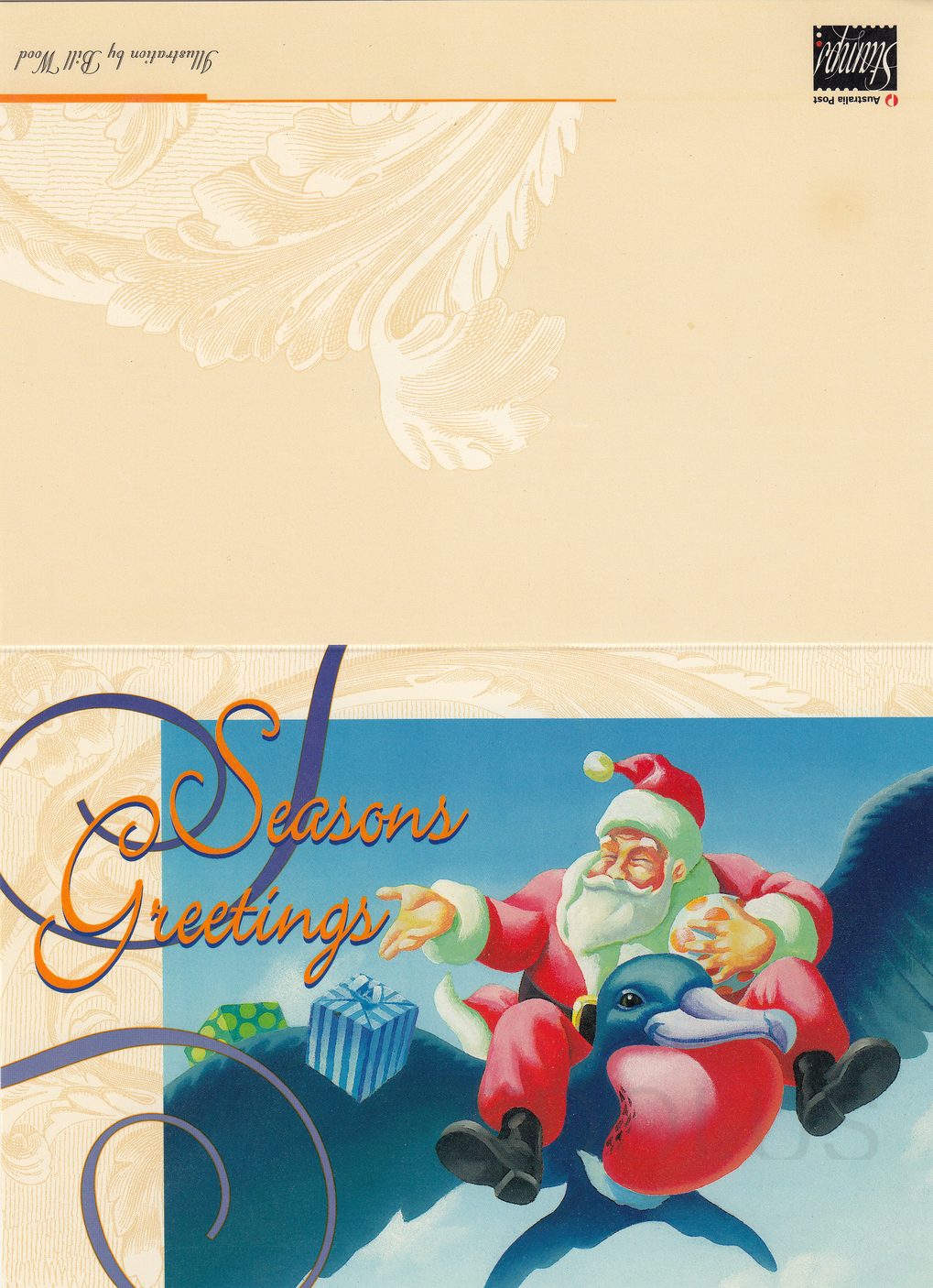 Australia Post Christmas Card