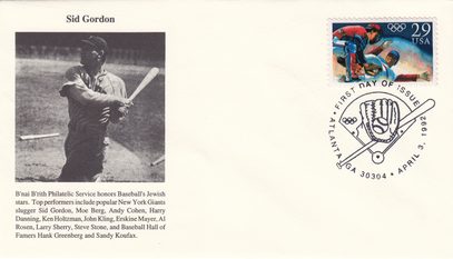 Bnai Brith honors Jewish baseball stars