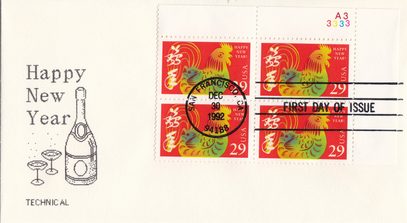 Chinese New Year Rooster