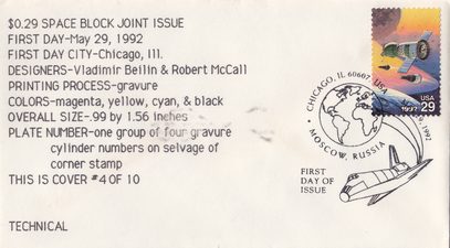 US-Russia Space Joint Issue, Chicago FDC #4 of 10, May 29, 1992