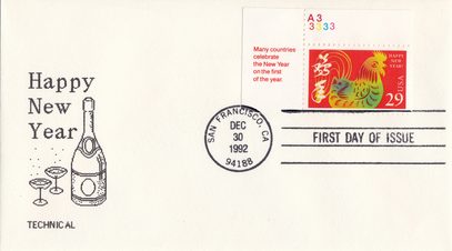 Chinese New Year Rooster