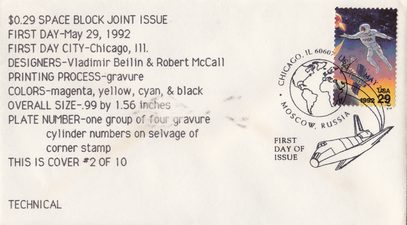 1992 Space Accomplishments US-Russia Joint Issue - Astronaut in Orbit