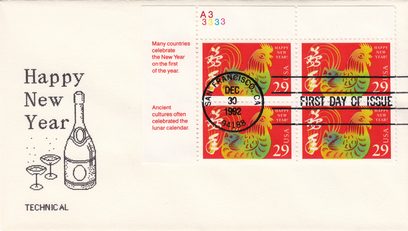 Chinese New Year Plate Block
