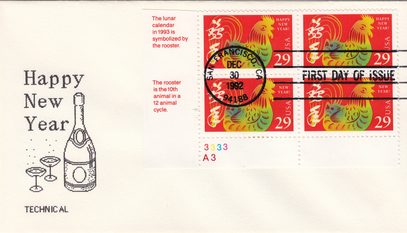 Chinese New Year Rooster