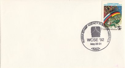 Russia Stamp Agency in America