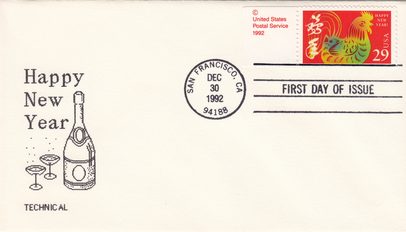 Chinese New Year Rooster